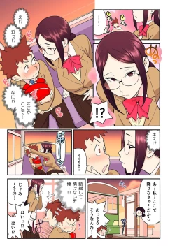 Page 38 of Akogare no Kanojo ga Mousou yori Erosugiru!Ch. 1-6