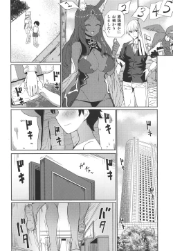 Page 15 of Onee-chan Jeanne to Echi Echi Kyouka Gasshuku