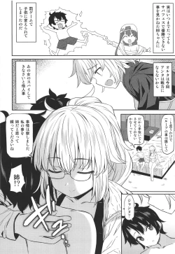 Page 5 of Onee-chan Jeanne to Echi Echi Kyouka Gasshuku