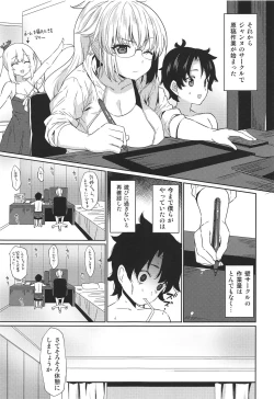 Page 6 of Onee-chan Jeanne to Echi Echi Kyouka Gasshuku