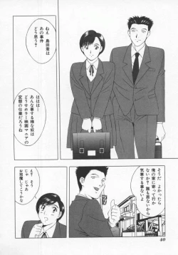 Page 40 of Kochira Nikukou Sanzensen