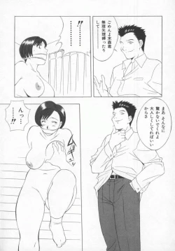 Page 43 of Kochira Nikukou Sanzensen