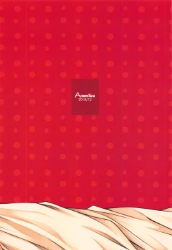 Page 22 of Kizuna Musubi