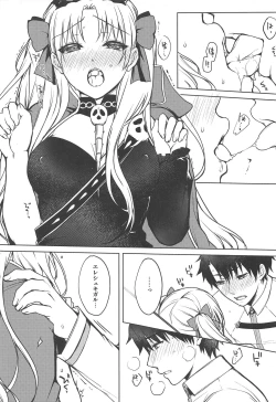 Page 6 of Kizuna Musubi