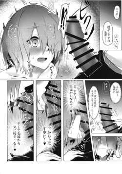 Page 11 of Kouhai Refle