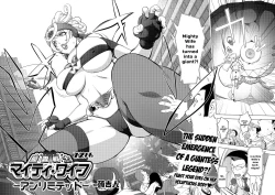 Page 2 of Aisai Senshi Mighty Wife12th | Beloved Housewife Warrior Mighty Wife12th