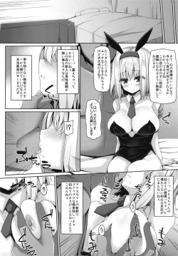 Page 5 of Koukyuu Shoufu Alice Settai Kyouiku