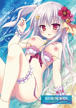 Page 5 of MILLION DROP SHOOTING STAR