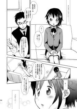 Page 103 of Irotoridori Vol. 1