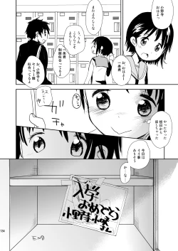 Page 133 of Irotoridori Vol. 1