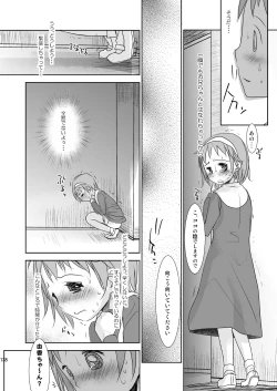 Page 137 of Irotoridori Vol. 1