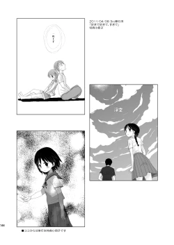Page 143 of Irotoridori Vol. 1