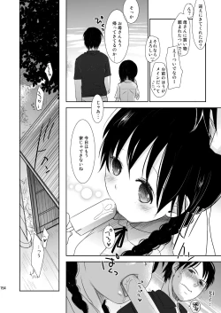 Page 153 of Irotoridori Vol. 1