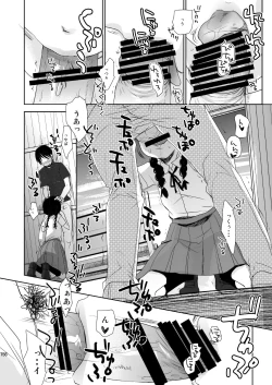 Page 155 of Irotoridori Vol. 1