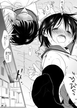 Page 166 of Irotoridori Vol. 1