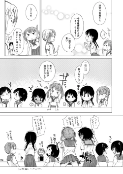 Page 183 of Irotoridori Vol. 1