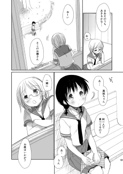 Page 186 of Irotoridori Vol. 1