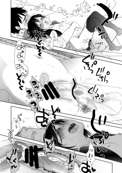 Page 22 of Irotoridori Vol. 1