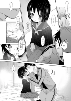 Page 35 of Irotoridori Vol. 1