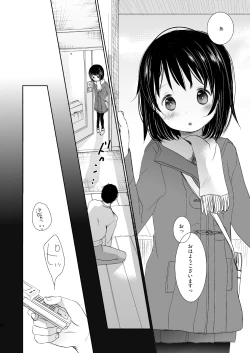 Page 43 of Irotoridori Vol. 1