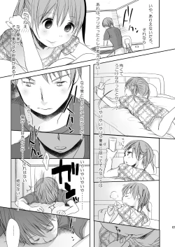 Page 66 of Irotoridori Vol. 1