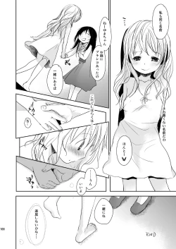 Page 99 of Irotoridori Vol. 1