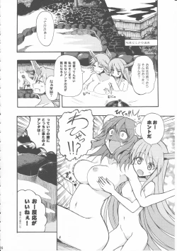 Page 15 of Kimi no Hitomi ni Kanpai