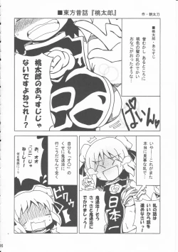 Page 35 of Kimi no Hitomi ni Kanpai