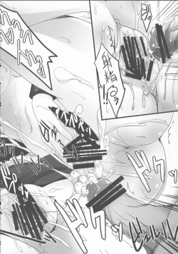 Page 11 of Yowakimono yo, Nanji no Na wa Shoujo Nari. 2