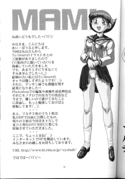 Page 30 of Little Darlin' III