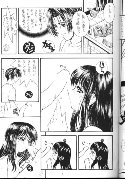 Page 8 of Little Darlin' III