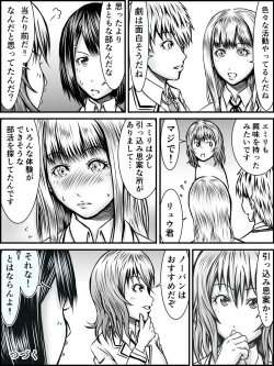 Page 17 of NO PANTS, NO LIFE