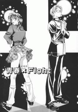 Page 112 of Koko de Ikasete