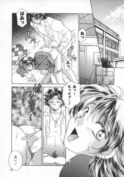 Page 113 of Koko de Ikasete