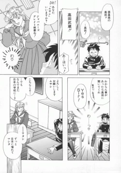 Page 132 of Koko de Ikasete