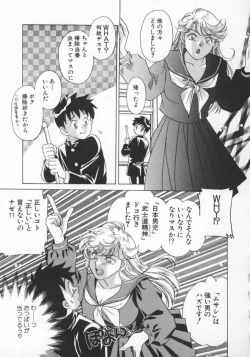 Page 136 of Koko de Ikasete