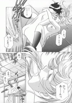 Page 142 of Koko de Ikasete