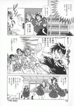 Page 145 of Koko de Ikasete