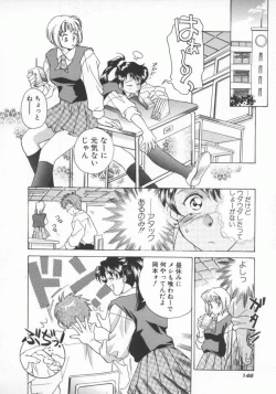 Page 149 of Koko de Ikasete