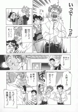 Page 150 of Koko de Ikasete