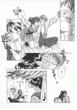 Page 155 of Koko de Ikasete