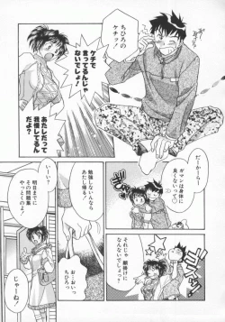 Page 166 of Koko de Ikasete