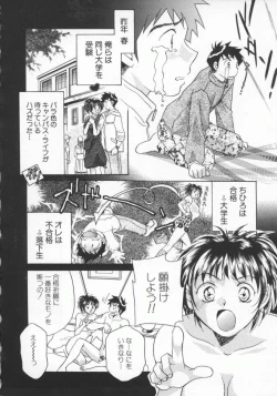 Page 167 of Koko de Ikasete