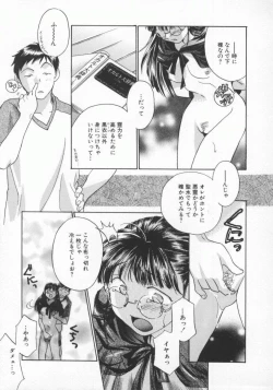 Page 36 of Koko de Ikasete