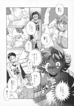 Page 58 of Koko de Ikasete