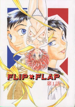 Page 6 of Koko de Ikasete