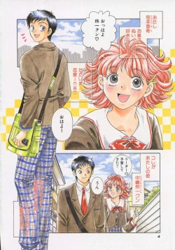 Page 7 of Koko de Ikasete