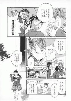 Page 97 of Koko de Ikasete