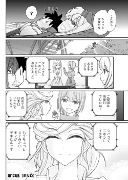 Page 100 of Action Pizazz 2019-01