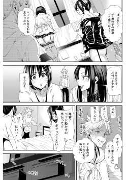 Page 107 of Action Pizazz 2019-01